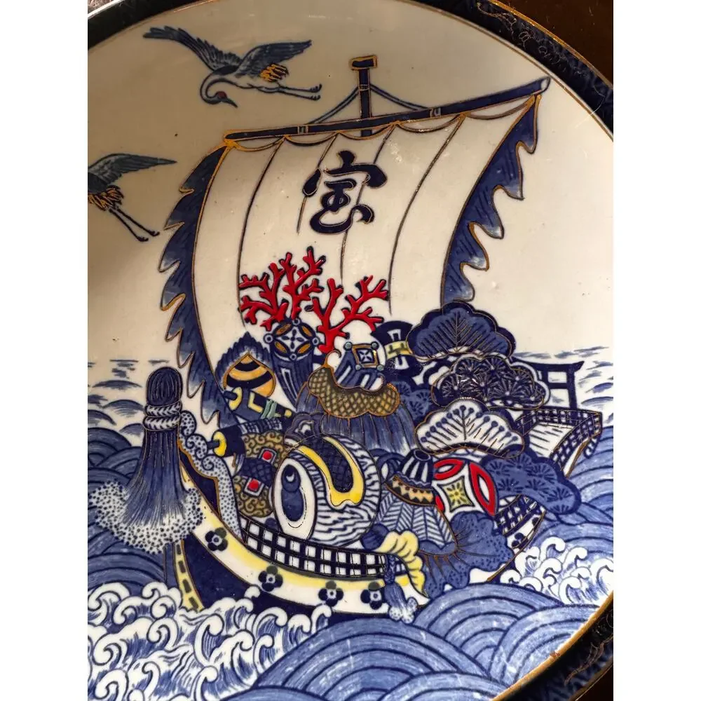 Vintage Japanese Yamatoku Kiln Imari 12